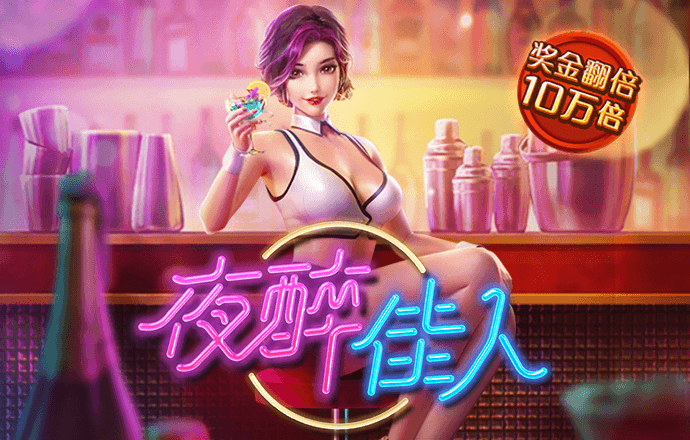 利记娱乐的官方网站截图0