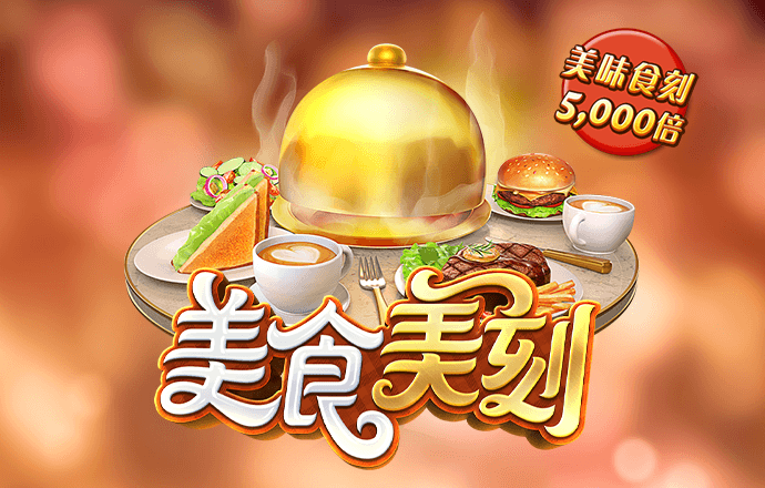 天博·体育克罗地亚官网截图2